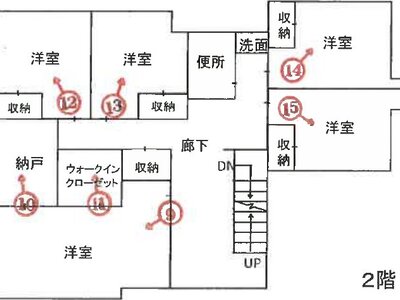 兵庫県神戸市須磨区 名谷駅22分 一戸建て 1,967万円の競売物件 #2