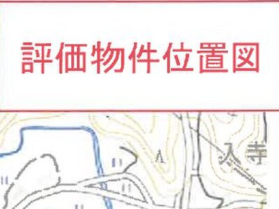 広島県東広島市 白市駅17分 一戸建て 559万円の競売物件 #18