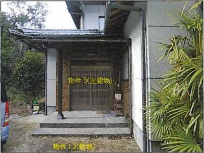 (値下げ) 広島県尾道市 一戸建て 238万円の競売物件 #8