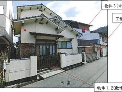 (値下げ) 広島県三原市 須波駅27分 一戸建て 280万円の競売物件 #1