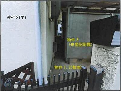 (値下げ) 広島県三原市 須波駅27分 一戸建て 280万円の競売物件 #8