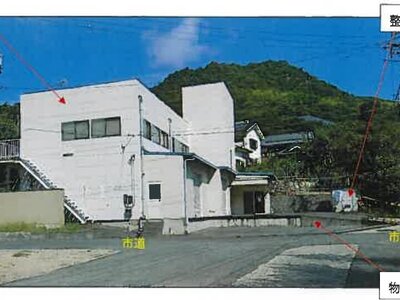 (値下げ) 広島県尾道市 一戸建て 256万円の競売物件 #2