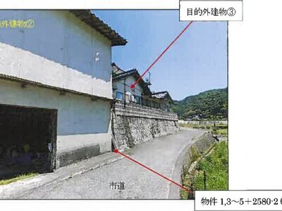 広島県福山市 新市駅 一戸建て 169万円の競売物件 #5