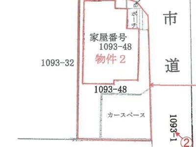 福岡県北九州市小倉北区 城野駅12分 一戸建て 1,199万円の競売物件 #1