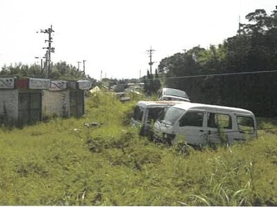 鹿児島県熊毛郡中種子町 土地 52万円の競売物件 #7