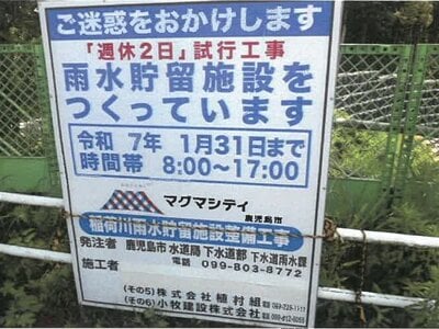 鹿児島県鹿児島市 鹿児島駅 一戸建て 436万円の競売物件 #5