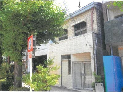 京都府京都市上京区 神宮丸太町駅4分 一戸建て 3,836万円の競売物件 #1