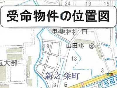 大阪府枚方市 宮之阪駅11分 土地 2,823万円の競売物件 #9