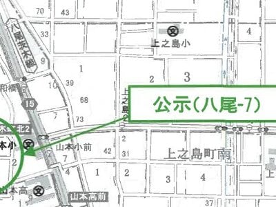 大阪府八尾市 河内山本駅13分 一戸建て 724万円の競売物件 #13