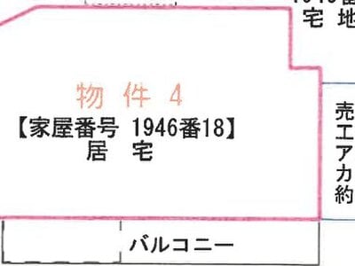 大分県別府市 亀川駅15分 一戸建て 343万円の競売物件 #1