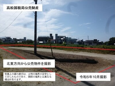 (値下げ) 愛媛県松山市 牛渕団地前駅3分 土地 405万円の国税庁公売物件 #1