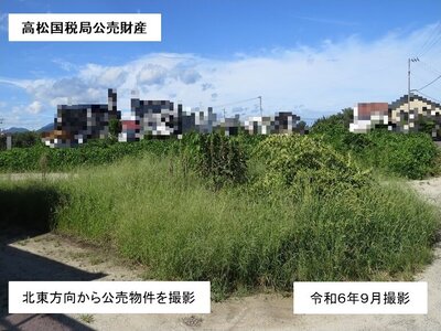 (値下げ) 愛媛県松山市 牛渕団地前駅3分 土地 405万円の国税庁公売物件 #2