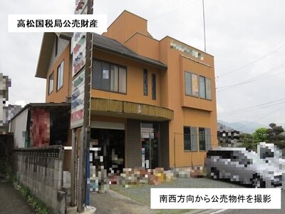 愛媛県松山市 久米駅13分 一戸建て 1,261万円の国税庁公売物件 #1