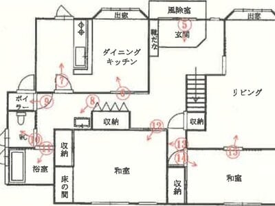 秋田県鹿角市 十和田南駅 一戸建て 133万円の競売物件 #1