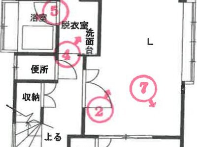 千葉県柏市 常盤平駅17分 一戸建て 225万円の競売物件 #1