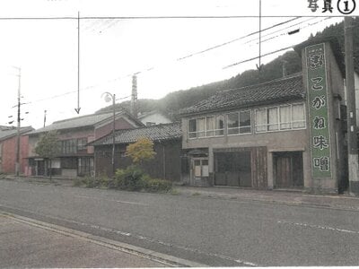 (値下げ) 兵庫県養父市 八鹿駅5分 一戸建て 179万円の競売物件 #1