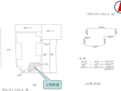 (値下げ) 静岡県静岡市清水区 清水駅6分 マンション「セブンスターマンション清水」126万円の国税庁公売物件 #2