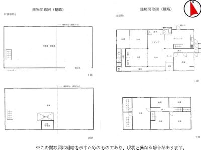 (値下げ) 岐阜県大垣市 関ヶ原駅 農地 262万円の国税庁公売物件 #4