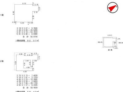 (値下げ) 三重県南牟婁郡紀宝町 紀伊井田駅9分 一戸建て 723万円の国税庁公売物件 #3