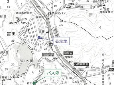 神奈川県鎌倉市 極楽寺駅17分 一戸建て 1,938万円の競売物件 #7