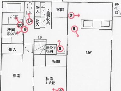 (値下げ) 愛媛県松山市 粟井駅18分 一戸建て 377万円の競売物件 #1