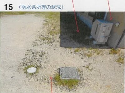 愛媛県今治市 一戸建て 618万円の競売物件 #17