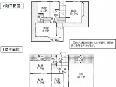 (値下げ) 群馬県みどり市 新桐生駅8分 一戸建て 57万円の国税庁公売物件 #4