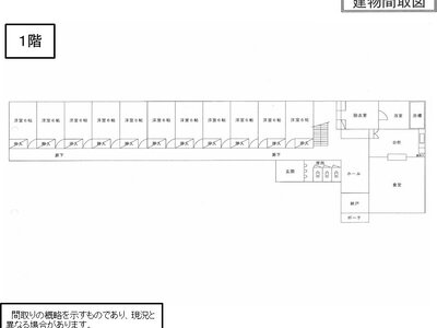 新潟県妙高市 新井駅21分 一戸建て 232万円の国税庁公売物件 #4