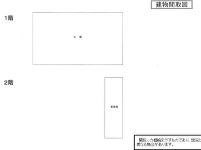 栃木県足利市 小俣駅16分 一戸建て 702万円の国税庁公売物件 #4