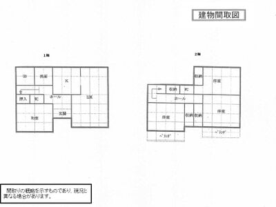 埼玉県加須市 花崎駅 一戸建て 882万円の国税庁公売物件 #4