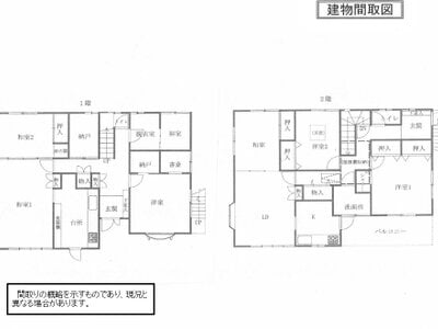 埼玉県入間郡三芳町 鶴瀬駅21分 一戸建て 1,490万円の国税庁公売物件 #4