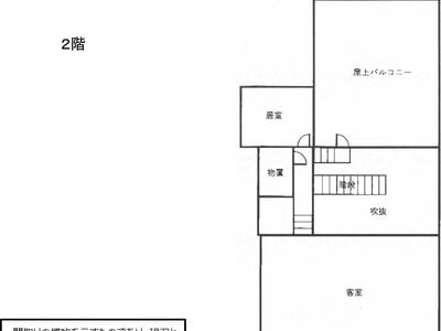 栃木県那須塩原市 西那須野駅19分 一戸建て 2,135万円の国税庁公売物件 #5