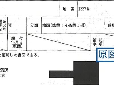 石川県金沢市 金沢駅6分 一戸建て 1,730万円の競売物件 #11