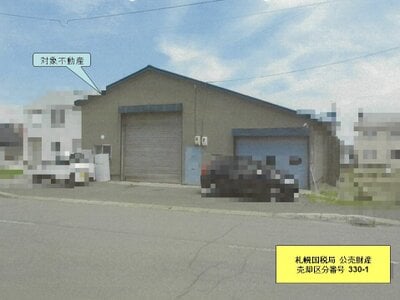 北海道滝川市 滝川駅11分 一戸建て 420万円の国税庁公売物件 #3