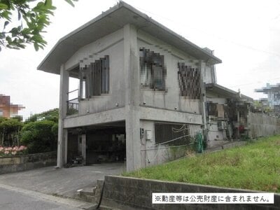 沖縄県島尻郡八重瀬町 首里駅 一戸建て 2,264万円の国税庁公売物件 #1