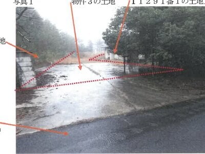 (値下げ) 広島県三次市 吉舎駅 土地 81万円の競売物件 #1