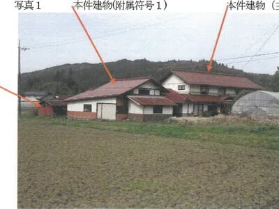 (値下げ) 広島県庄原市 備後八幡駅 一戸建て 80万円の競売物件 #1