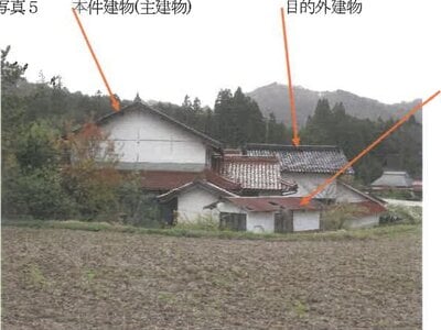 (値下げ) 広島県庄原市 備後八幡駅 一戸建て 80万円の競売物件 #5