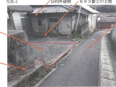 (値下げ) 広島県呉市 安登駅7分 一戸建て 110万円の競売物件 #4