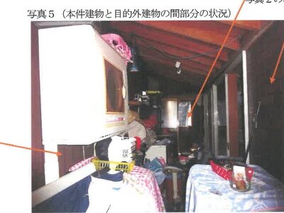 (値下げ) 広島県呉市 安登駅7分 一戸建て 110万円の競売物件 #5