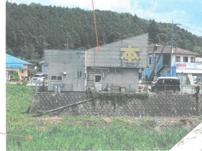 (値下げ) 広島県三次市 吉舎駅3分 一戸建て 277万円の競売物件 #3