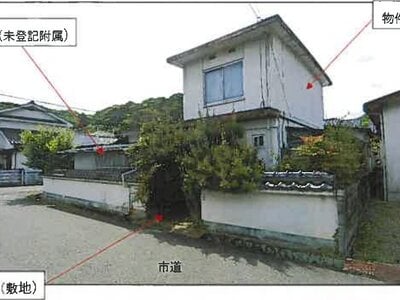 (値下げ) 広島県三原市 本郷駅 一戸建て 195万円の競売物件 #1