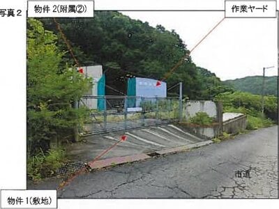 広島県三原市 本郷駅25分 一戸建て 345万円の競売物件 #2