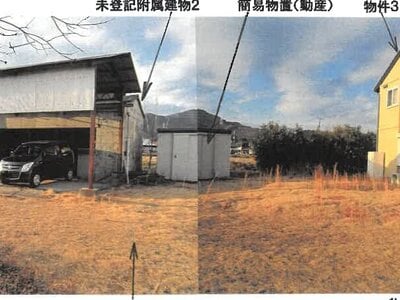 栃木県鹿沼市 北鹿沼駅27分 一戸建て 1,740万円の競売物件 #5