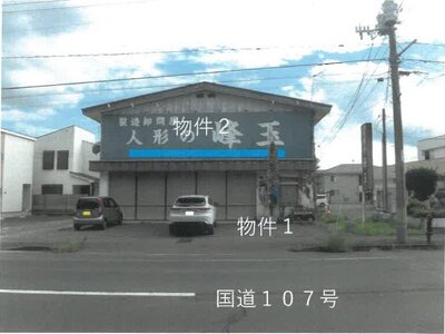 岩手県北上市 柳原駅5分 一戸建て 491万円の競売物件 #1