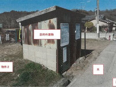 山梨県北杜市 日野春駅14分 農地 287万円の競売物件 #1