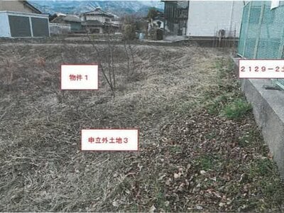 山梨県北杜市 日野春駅14分 農地 287万円の競売物件 #7