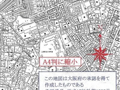 大阪府堺市堺区 上野芝駅13分 一戸建て 1,467万円の競売物件 #15