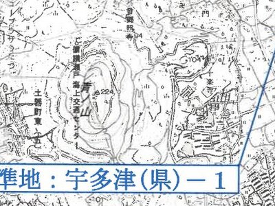 (値下げ) 香川県綾歌郡宇多津町 宇多津駅19分 一戸建て 1,639万円の競売物件 #104