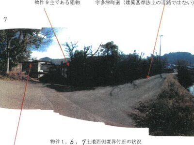 (値下げ) 香川県綾歌郡宇多津町 宇多津駅19分 一戸建て 1,639万円の競売物件 #12